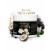 Vladkos Scentsy Vazeline vazelína na tetovanie 500 ml Coconut